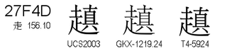 U+27F4D